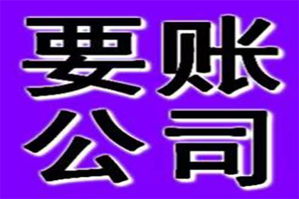 顺利解决陈先生50万信用卡债务