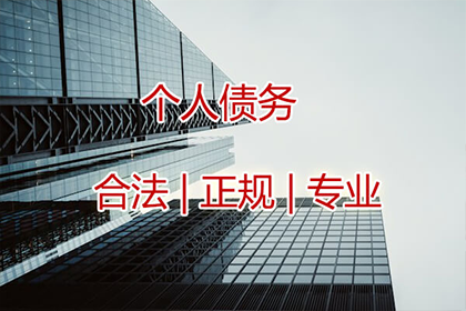 顺利解决陈先生40万信用卡债务